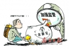 互聯(lián)網(wǎng)理財產(chǎn)品收益率下滑 余額寶為何跌破6%？