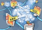 2014-電商瘋狂促銷的最后一年？